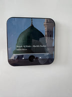 Magnetischer Quran-Audio-Player - Surah al Kahf