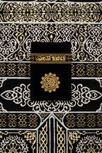 Kaaba Padded Prayer Mat — Luxus Velvet Sejadah  | Extra Comfort for Seniors & Sensitive Knees | Removable Cushion