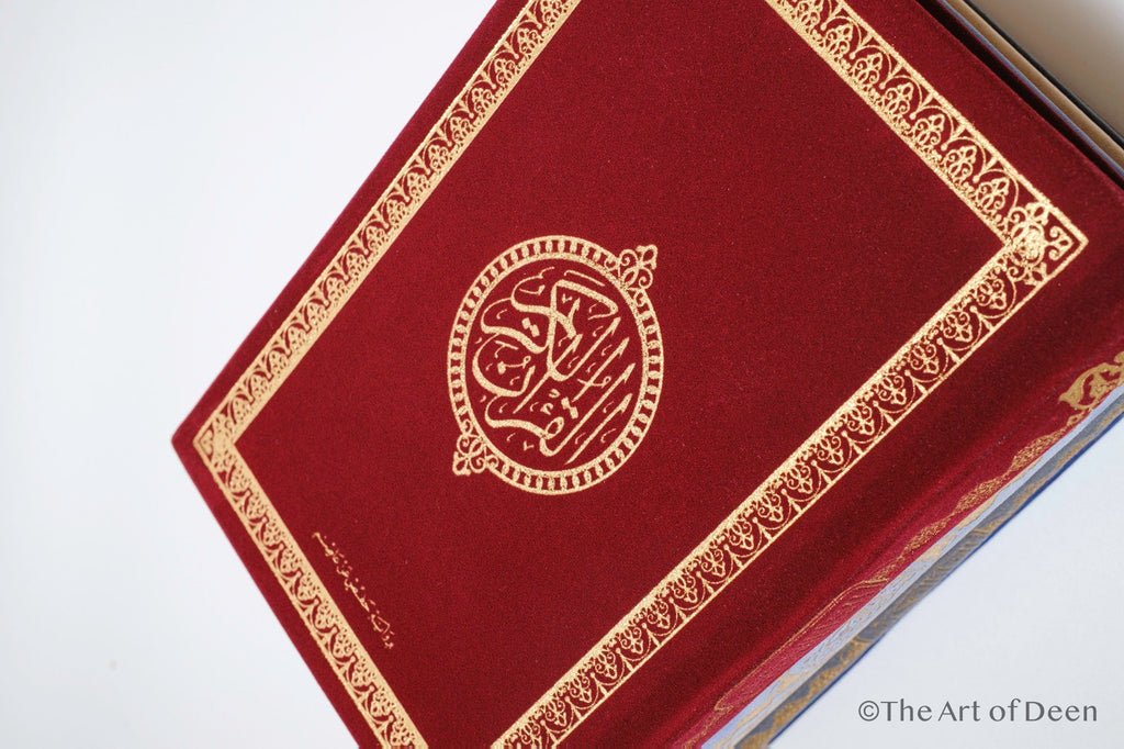 Elegant Velvet Qur’an with Gold Details – Arabic Uthmani Script Edition (14×20 cm)