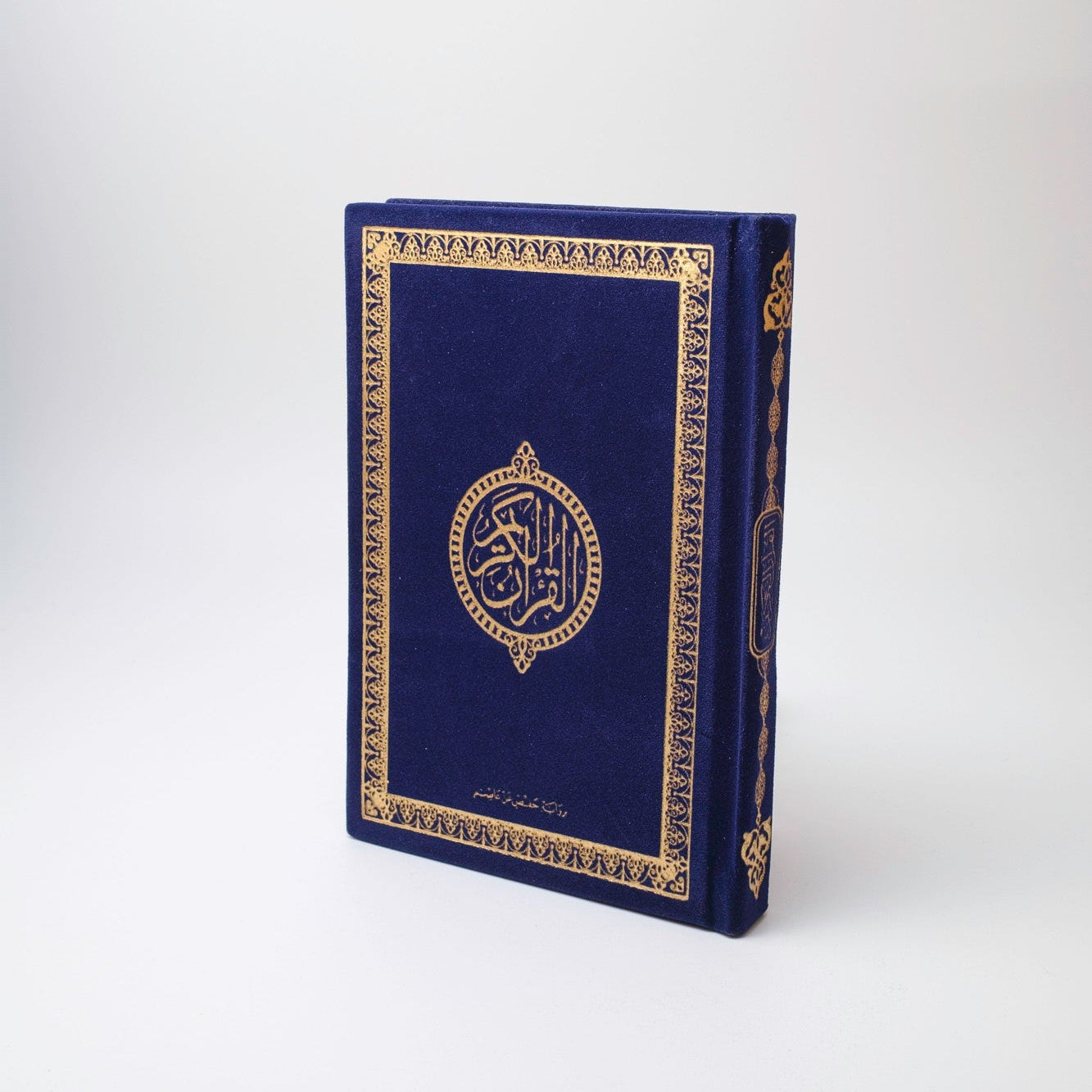 Elegant Velvet Qur’an with Gold Details – Arabic Uthmani Script Edition (14×20 cm)