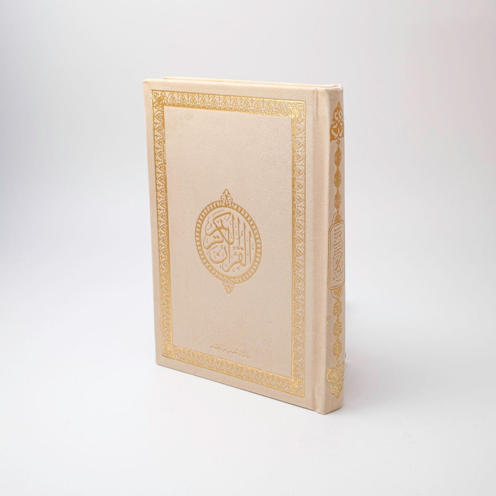 Elegant Velvet Qur’an with Gold Details – Arabic Uthmani Script Edition (14×20 cm)