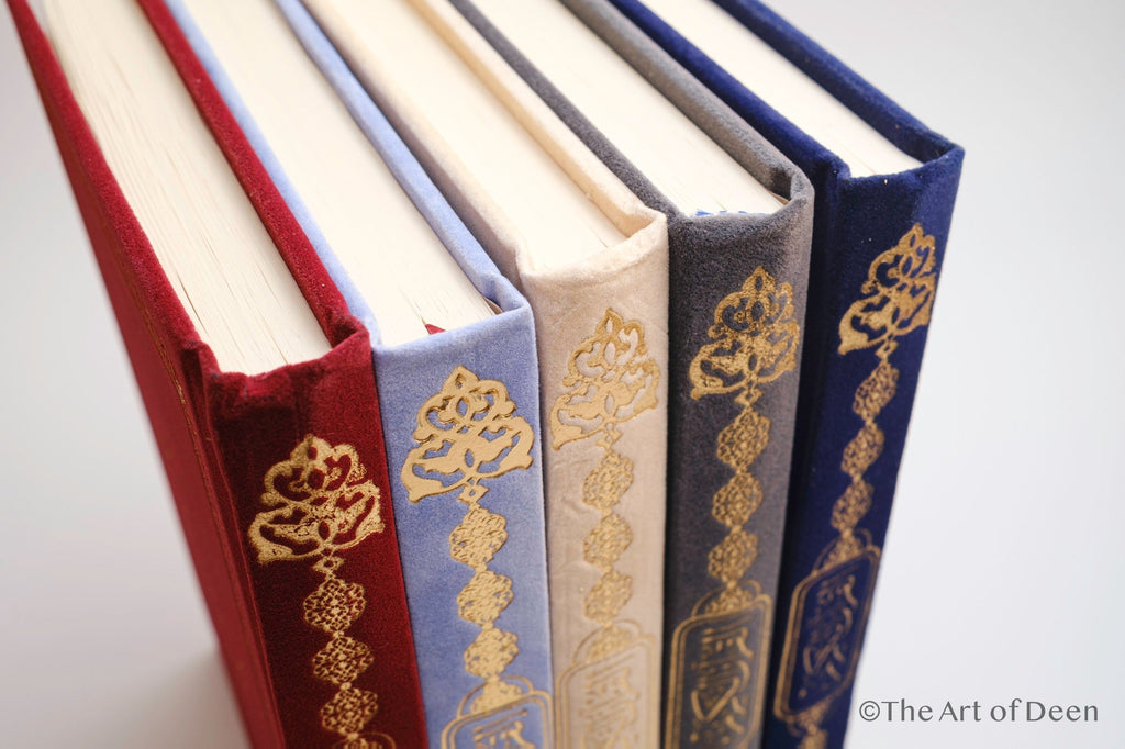 Elegant Velvet Qur’an with Gold Details – Arabic Uthmani Script Edition (14×20 cm)