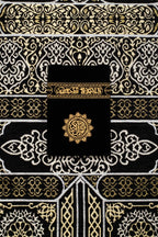 Qur’an Arabic Kaaba-Inspired - Velvet  with Gold Embroidery