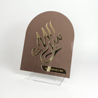 Modern Islamic Dhikr Decor – Alhamdulillah, Subhanallah, AllahuAkbar Home & Office Decoration for Muslim families | Eid Gift | Ramadan Gift