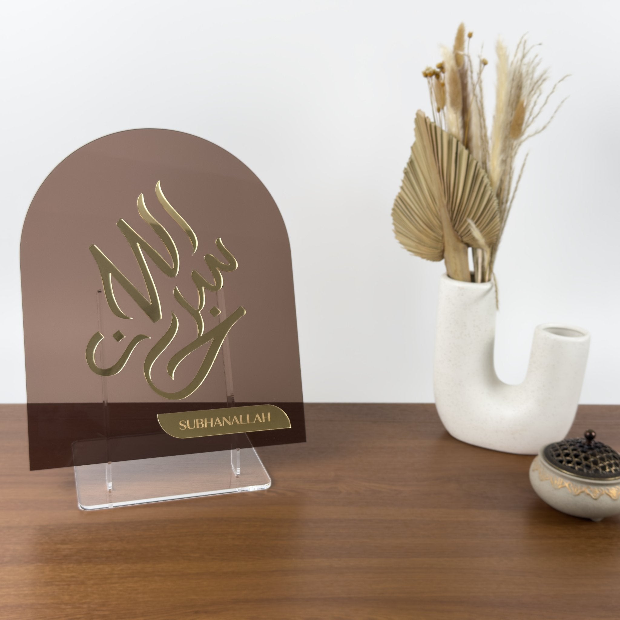 Modern Islamic Dhikr Decor – Alhamdulillah, Subhanallah, AllahuAkbar Home & Office Decoration for Muslim families | Eid Gift | Ramadan Gift