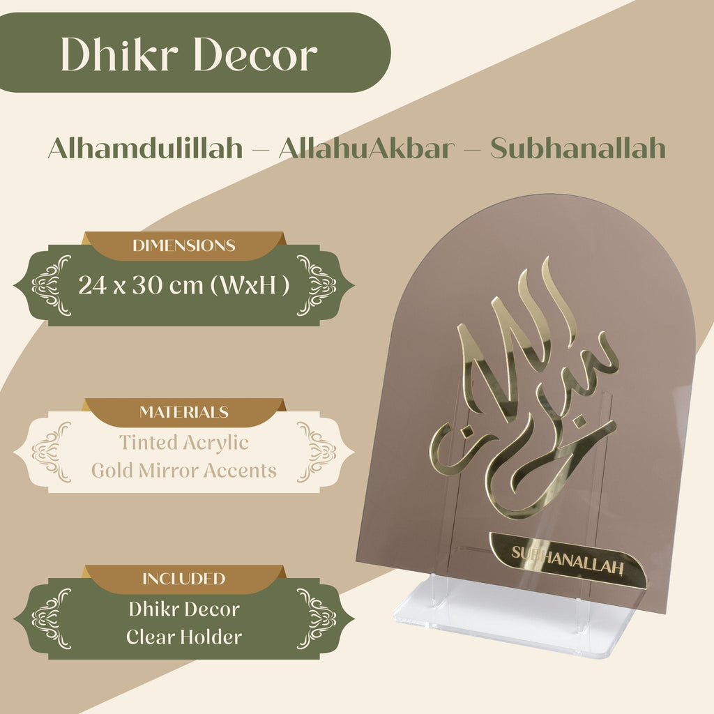 Modern Islamic Dhikr Decor – Alhamdulillah, Subhanallah, AllahuAkbar Home & Office Decoration for Muslim families | Eid Gift | Ramadan Gift