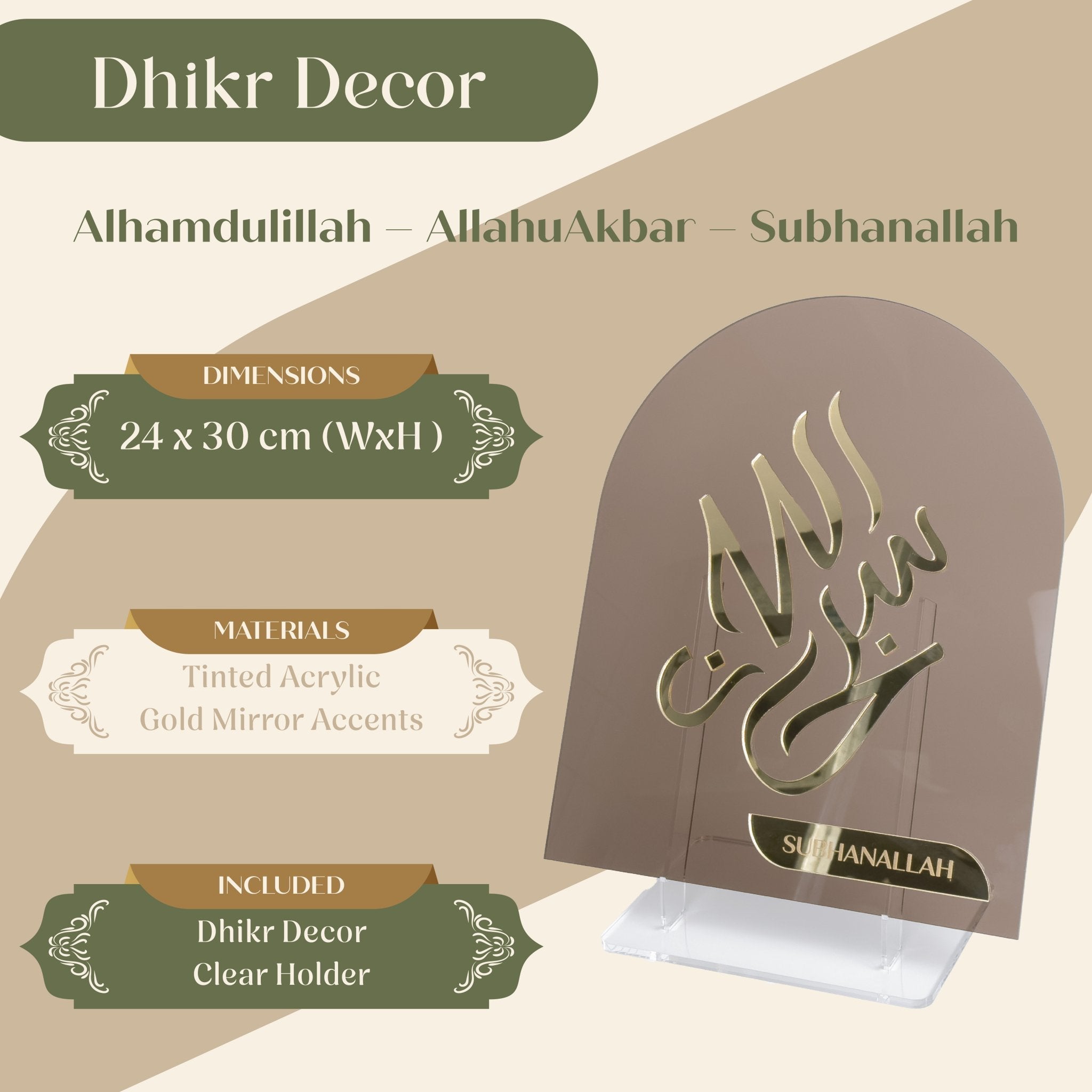 Modern Islamic Dhikr Decor – Alhamdulillah, Subhanallah, AllahuAkbar Home & Office Decoration for Muslim families | Eid Gift | Ramadan Gift